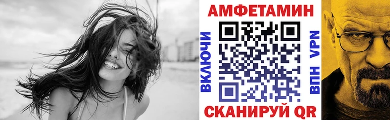 Amphetamine 97%  купить закладку  Лесной 