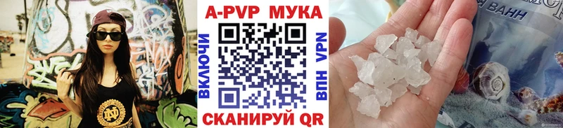 Alpha PVP Crystall  Лесной 