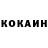 КЕТАМИН VHQ ivan shiyka