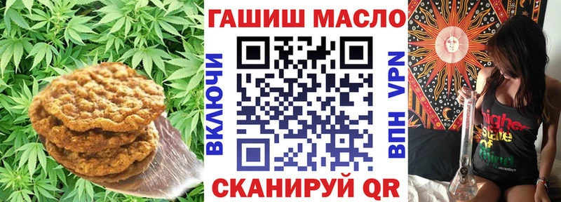 Canna-Cookies конопля Лесной