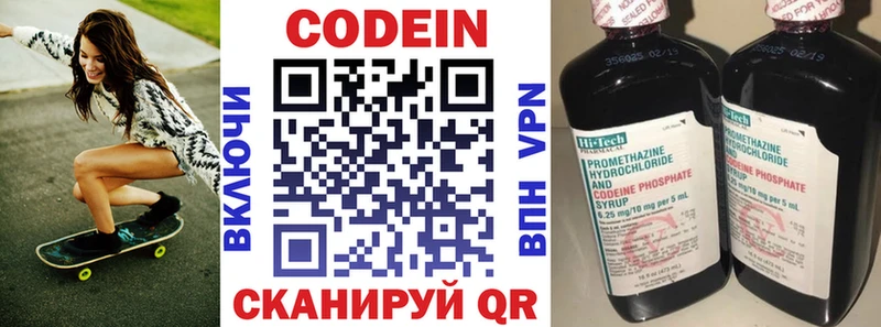 сайты даркнета Telegram  сколько стоит  Лесной  Кодеин Purple Drank 