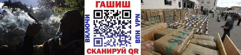 где продают   Лесной  ГАШ гарик 