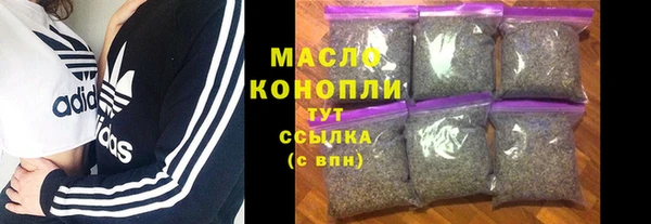бутират Баксан