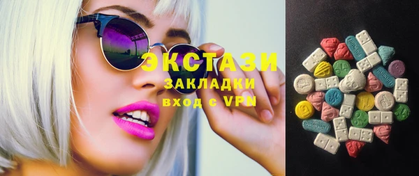 бутират Баксан