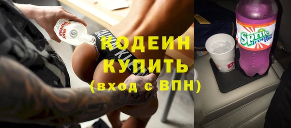 бутират Баксан