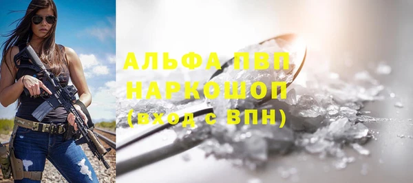 бутират Баксан
