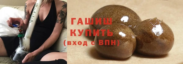 тгк Красноперекопск