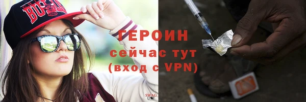 бутират Баксан