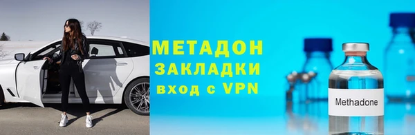 каннабис Балабаново