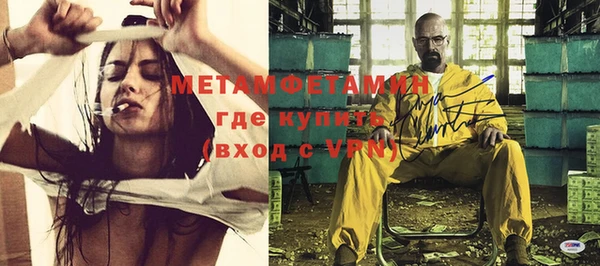 бутират Баксан
