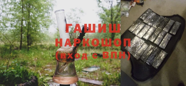 тгк Красноперекопск