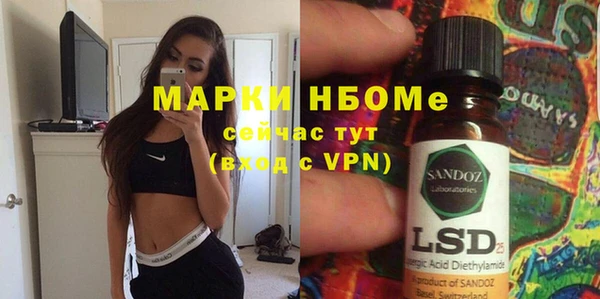 каннабис Балабаново