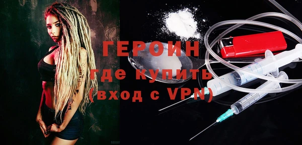 бутират Баксан