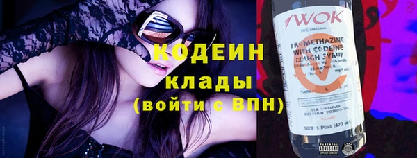 бутират Баксан