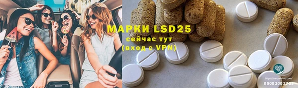 бутират Баксан