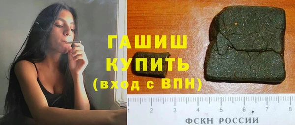 каннабис Балабаново