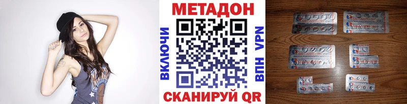 МЕТАДОН VHQ Лесной