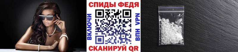 МЕГА   наркотики  Лесной  МЕТАМФЕТАМИН пудра 