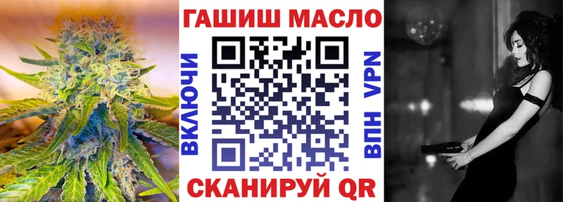 ТГК гашишное масло  цены   Лесной 